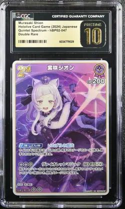 2025 Quintet Spectrum Hololive card game #hBP02-047 Murasaki Shion CGC 10 - Image 1