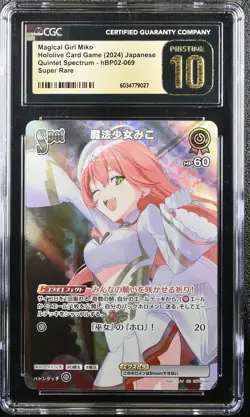 2025 Quintet Spectrum Hololive card game #hBP02-069 Magical Girl Miko CGC 10 - Image 1