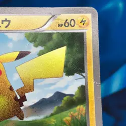 Pikachu - 056/053 - Secret Rare Shiny Holo BW1 Japanese - Pokemon Card - HP - Image 2
