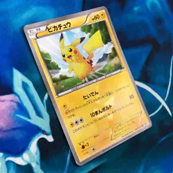 Pikachu - 056/053 - Secret Rare Shiny Holo BW1 Japanese - Pokemon Card - HP - Image 4