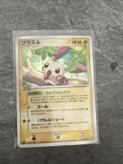 Plusle 027/054 Holo Rare Ruler of the Heavens 1st Ed NM/LP Pokemon Card Japanese - Image 1