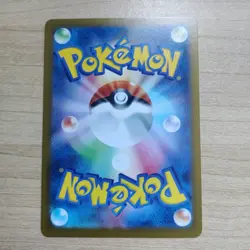 Mightyena 049/071 - NM SV Wild Force - Pokemon TCG 2024 Common Card - Image 2