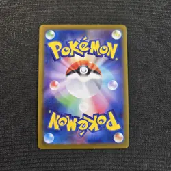 Pokemon TCG Japanese White Flare Stoutland Common Card # 74/86 - Image 2