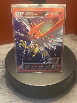 Pokemon ID Chinese Talonflame RRR Triple Rare Full Art Holo 137/180 - Image 1