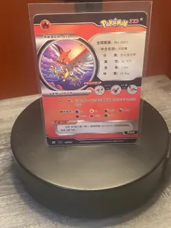 Pokemon ID Chinese Talonflame RRR Triple Rare Full Art Holo 137/180 - Image 2