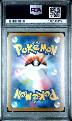 2025 POKEMON JPN SV9-BATTLE PARTNERS ART RARE #104 IONO'S KILOWATTREL PSA 10 - Image 2