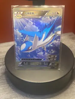 Latios Pokemon Chinese ID Full Art Holo 066 /180 Mint - Image 1
