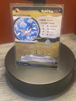 Latios Pokemon Chinese ID Full Art Holo 066 /180 Mint - Image 2