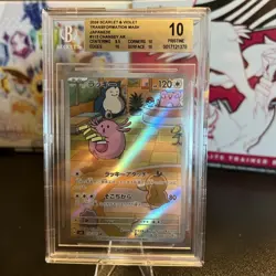 Beckett 10 Chansey AR Art Rare 113/101 Mask of Change SV6 Japanese Pokemon - Image 1