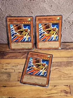 Yugioh Card "Garuda the Wind Spirit" LON-KR070 Korean Ver Common x3 - Image 1