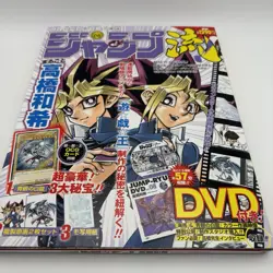 Yugioh Jump Ryu Vol 8 Blue Eyes White Dragon Kazuki Takahashi JMPR-JP001 2016 - Image 3