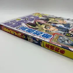Yugioh Jump Ryu Vol 8 Blue Eyes White Dragon Kazuki Takahashi JMPR-JP001 2016 - Image 5