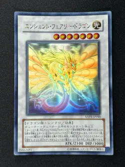 [NM] Ancient Fairy Dragon Yu-Gi-Oh Japanese ANPR-JP040 Ultra Rare Ghost YR95 - Image 2