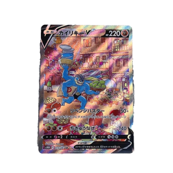 Machamp V SR (SA) 073/067 Time Gazer s10D Japanese Pokemon Card - Image 2