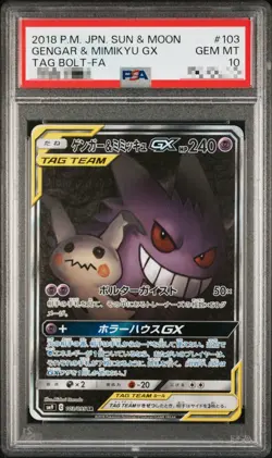 PSA 10 Gengar & Mimikyu GX 103/095 Tag Bolt SA SR 2018 Pokemon Card Japanese - Image 1