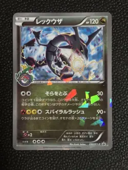 Pokemon Card Rayquaza PROMO XY Series 232/XY-P Japanese F/S Excellent - Image 1