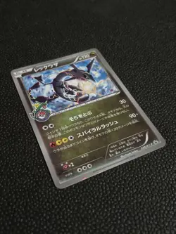 Pokemon Card Rayquaza PROMO XY Series 232/XY-P Japanese F/S Excellent - Image 3
