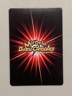Z - P OP 55 - One Piece Miracle Battle Carddass Card Japanese - Image 2