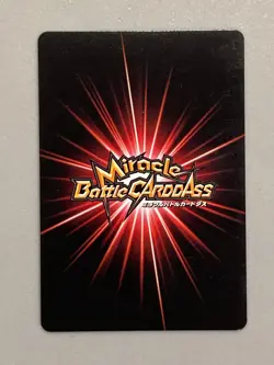 Shanks - P OP 22 - One Piece Miracle Battle Carddass Card Japanese - Image 2