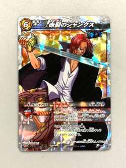 Shanks - P OP 18 - One Piece Miracle Battle Carddass Card Japanese - Image 1