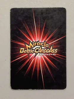 Shanks - P OP 18 - One Piece Miracle Battle Carddass Card Japanese - Image 2