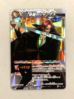 Shanks - P OP 18 - One Piece Miracle Battle Carddass Card Japanese - Image 1