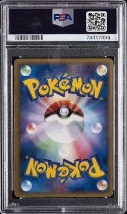 2005 POKEMON JPN GIFT BOX MEW GOLD STAR #001 PIKACHU-HOLO PSA 8 - Image 2