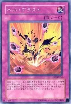 Yugioh Card EEN-JP050 Chthonian Blast | Rare Japanese - Image 1