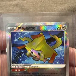 Pokemon - Radiant Jirachi #086/131 K - S-Chinese cs6aC Sword & Shield - NM - Image 2