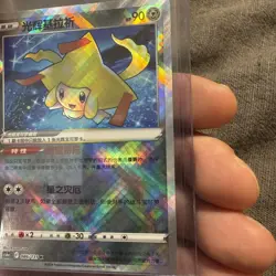Pokemon - Radiant Jirachi #086/131 K - S-Chinese cs6aC Sword & Shield - NM - Image 3