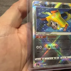 Pokemon - Radiant Jirachi #086/131 K - S-Chinese cs6aC Sword & Shield - NM - Image 5