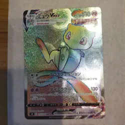Mew V MAX HR s8 E 118/100 Holo Fusion Arts Nintendo Japanese Pokemon Card F/S EX - Image 1
