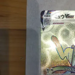 Mew V MAX HR s8 E 118/100 Holo Fusion Arts Nintendo Japanese Pokemon Card F/S EX - Image 2