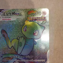 Mew V MAX HR s8 E 118/100 Holo Fusion Arts Nintendo Japanese Pokemon Card F/S EX - Image 3