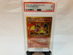 PSA7 Charizard-Holo Pokemon card Free Shipping 1996 Japanese Basic - Image 1