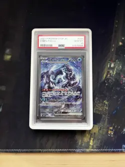 PSA10 Pokemon Card Chien-Pao ex 093/071 SAR Scarlet & Violet Japanese 2023 - Image 1