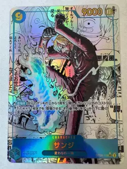 One Piece Card Sanji SEC-SP OP06-119 the best vol.2 Manga Alt Art - Image 1