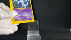 Mewtwo Expedition 118/128 Holo 1st Ed Excellent Japanese Pokemon e Card Swirl - Image 2