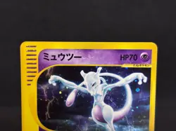 Mewtwo Expedition 118/128 Holo 1st Ed Excellent Japanese Pokemon e Card Swirl - Image 3
