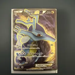 Pokemon card Kingdra EX 085/078 SR XY10 1st ED Awakening Psychic King Japanese - Image 1