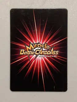 Monkey D Luffy - P OP 31 - One Piece Miracle Battle Carddass Card Japanese - Image 2