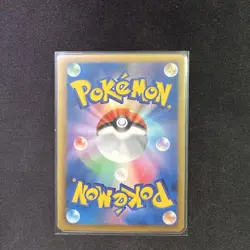 Sigilyph UR 057/051 1st Edition BW8 Spiral Force Pokemon Card Japanese [LP] - Image 2