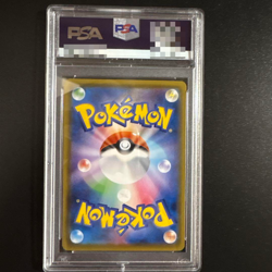 PSA 10 Pikachu V SR 104/100 S4 Amazing Volt Tackle - Pokemon Card Japanese 2020 - Image 2