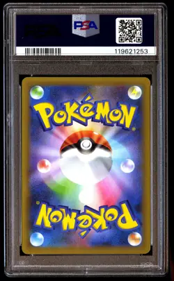 PSA 10 Garchomp C Lv.X Holo 018 Pokemon Promo Card Pack 25th Anniversary Edition - Image 2