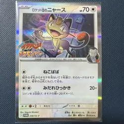 Team Rocket's Meowth Promo Card 259/SV-P NM Pokemon Card JAPANESE - Image 1