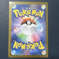 Team Rocket's Meowth Promo Card 259/SV-P NM Pokemon Card JAPANESE - Image 2