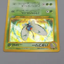 Pokemon Card 2set Butterfree Blaine's Arcanine Old Back Japanese q260 q634 - Image 3