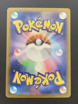 Zekrom ex BWR 174/086 Black Bolt sv11B Pokemon Card Japanese NM- - Image 2