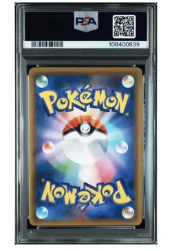 PSA 10 GEM MT Gengar & Mimikyu GX 102/095 SR Tag Bolt 2018 Pokemon Card Japanese - Image 2