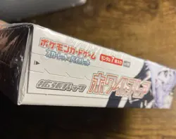 Pokemon Card Game Scarlet & Violet White Flare Booster Box (JP) Sealed NEW - Image 3